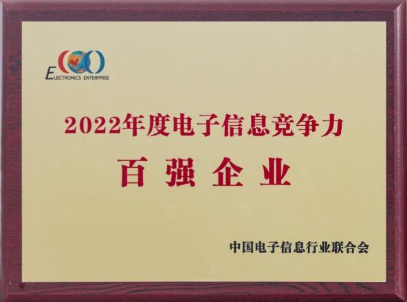 安徽天康集团