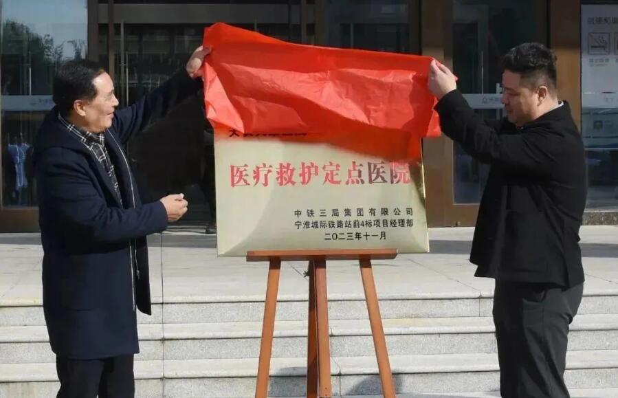 安徽天康
